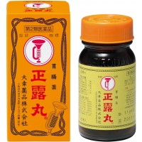 정로환