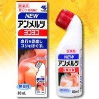 안메르츠 요코요코A 80ml