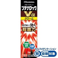 강력 무좀약 부테나록크V（크림）