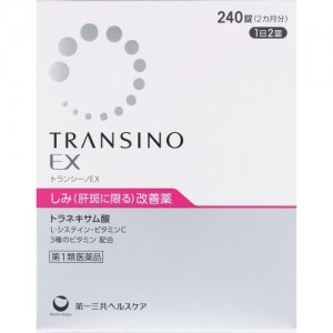 트란시노EX 240정