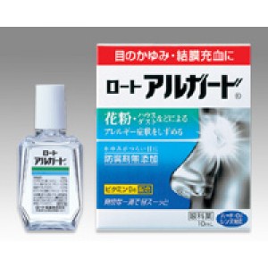 로토 아루가드