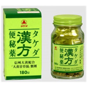 타케다 한방 변비약 180정