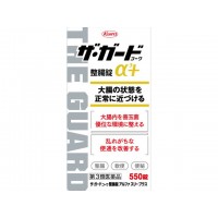 더가드코와 정장정a3+ 550정