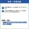 사롱파스 하이 48매