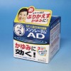 멘소레담AD 크림